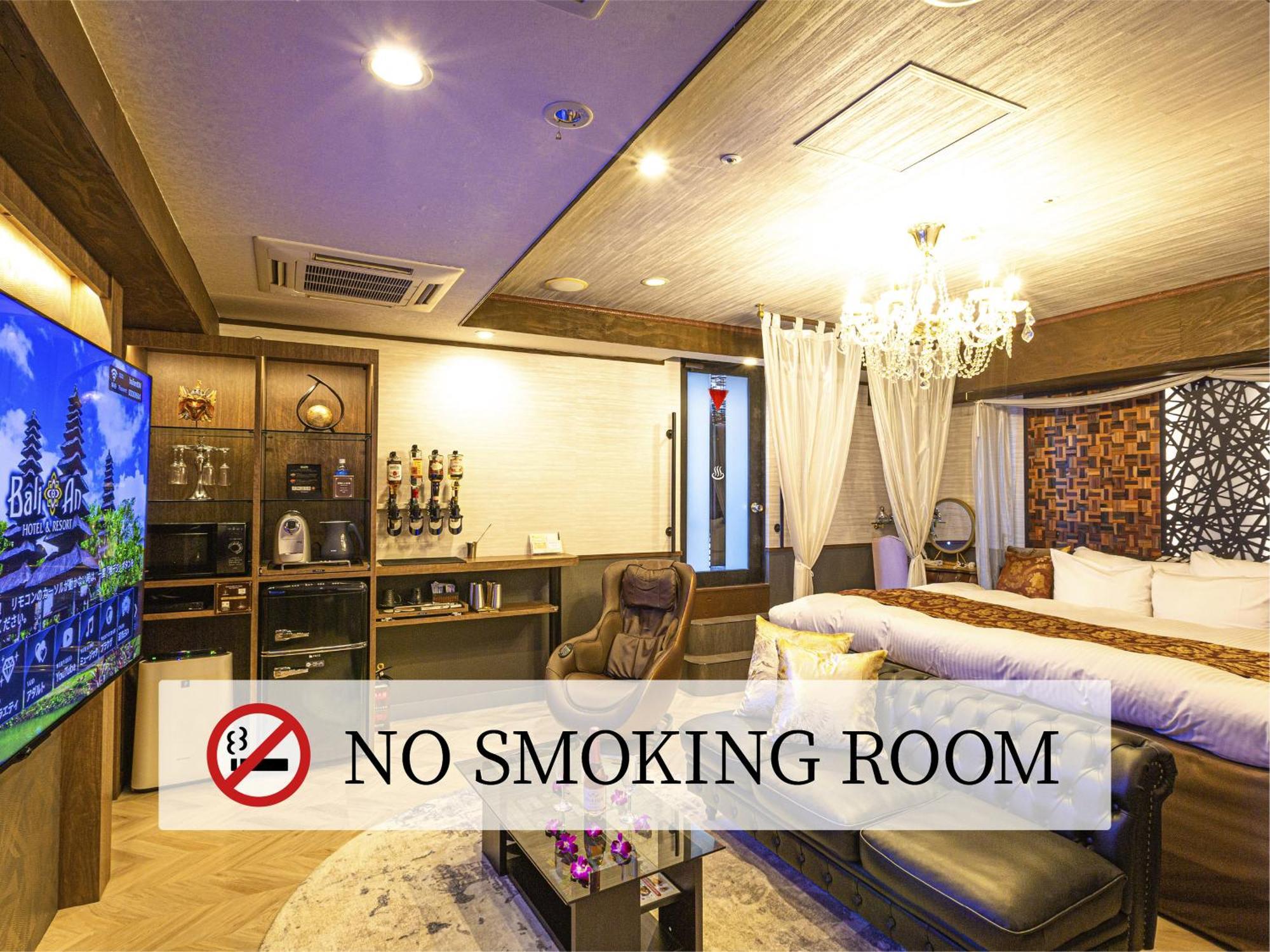 Hotel do amor Hotel Balian Resort Kinshicho (Adults Only)