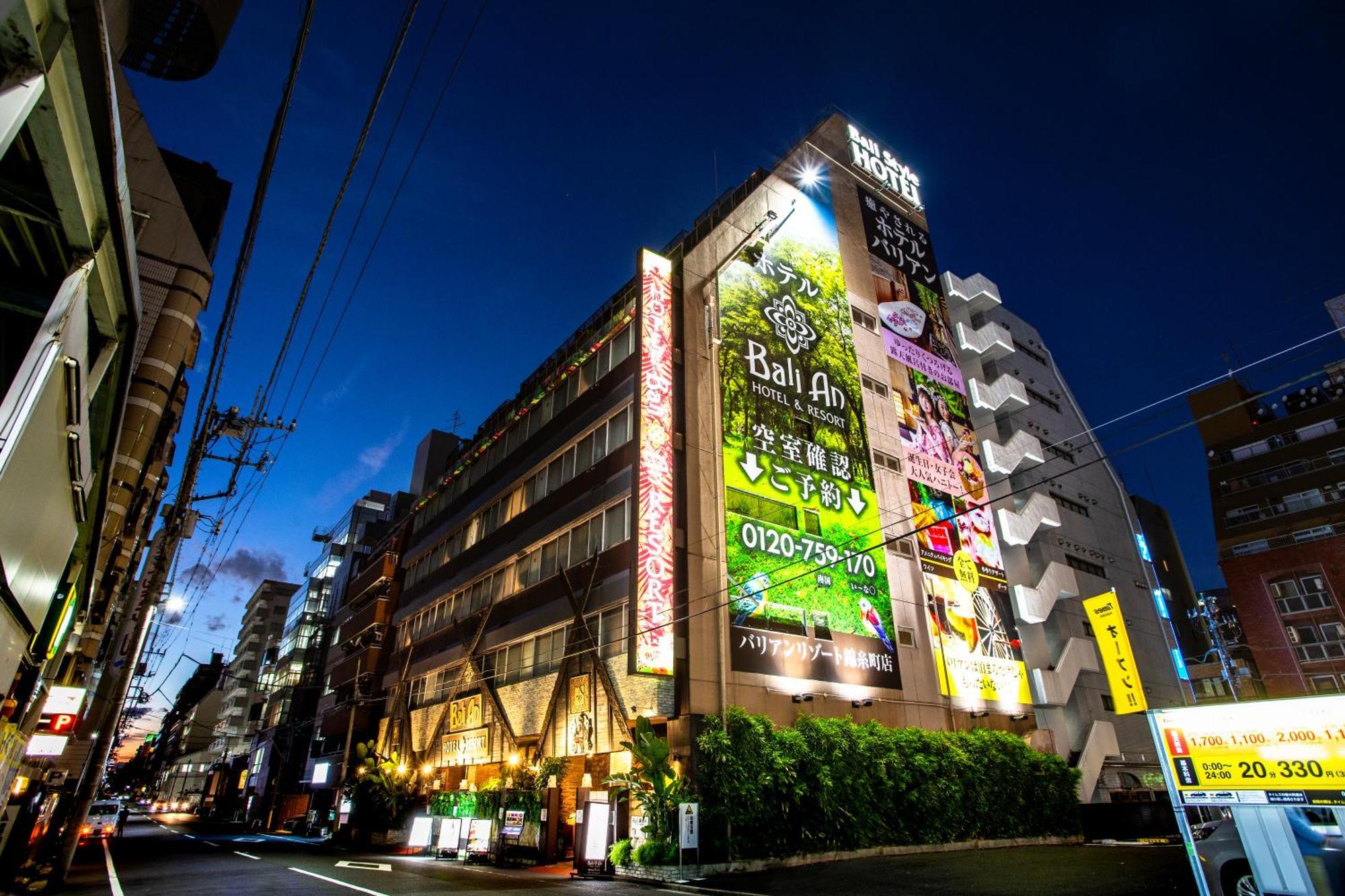 Liebeshotel Hotel Balian Resort Kinshicho (Adults Only) 3*